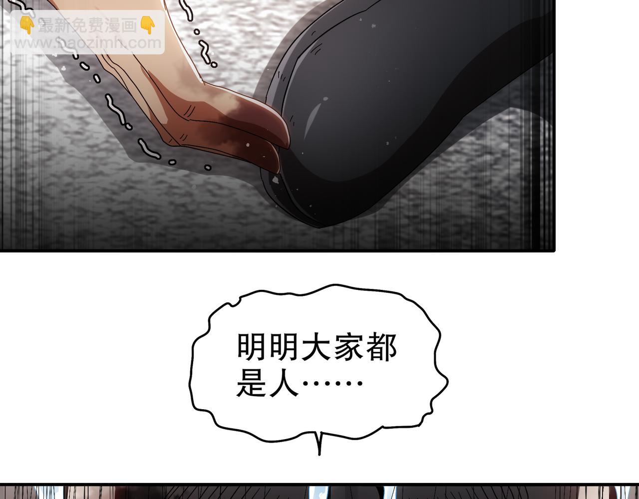 354-坏哥哥(1/2)-第359话