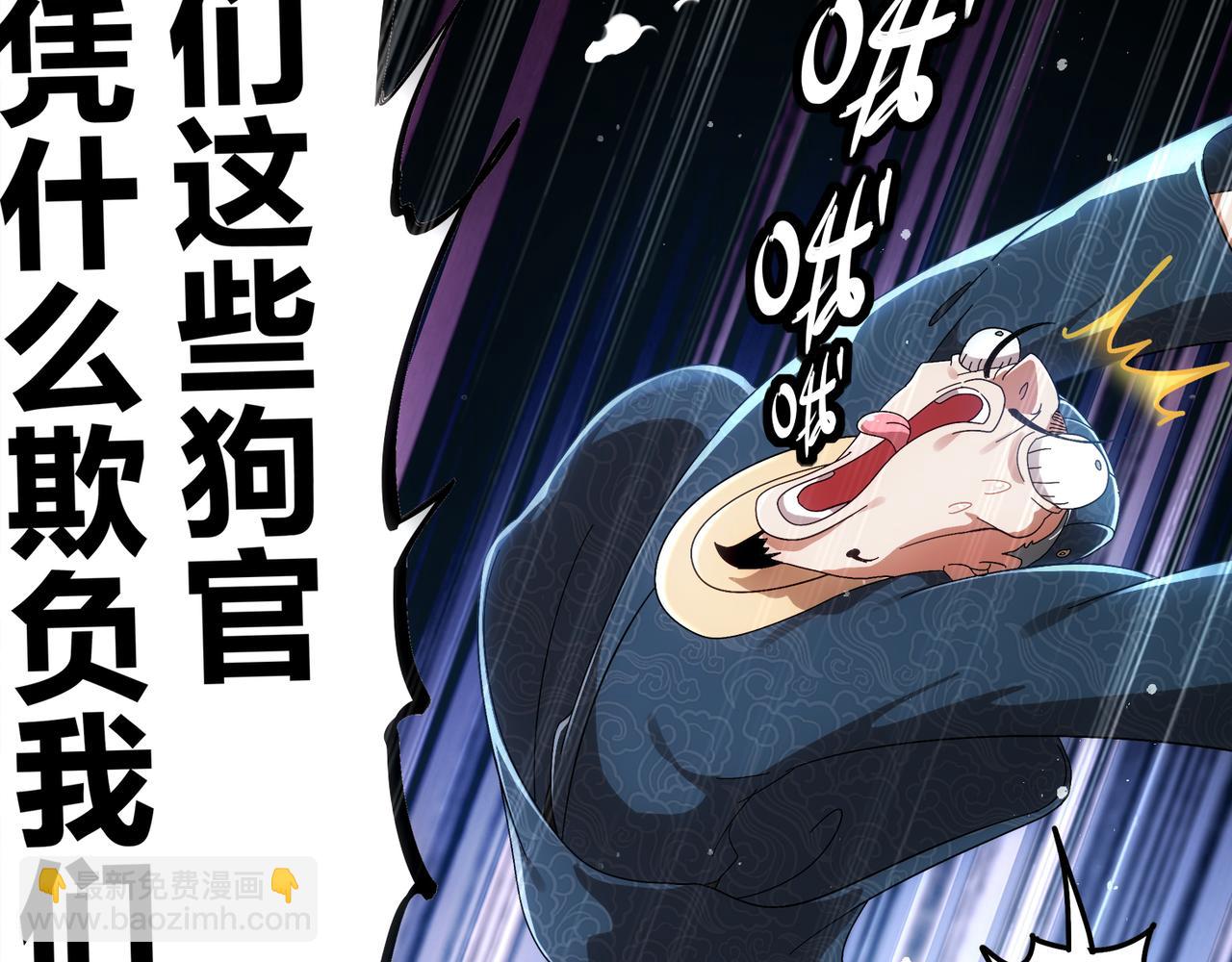 354-坏哥哥(1/2)-第359话