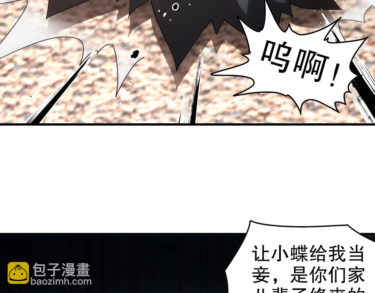 354-坏哥哥(1/2)-第359话