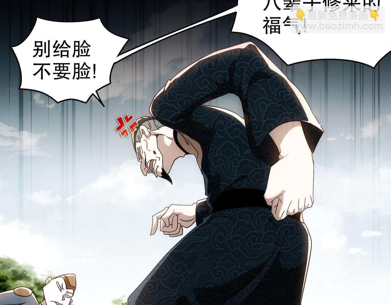 354-坏哥哥(1/2)-第359话
