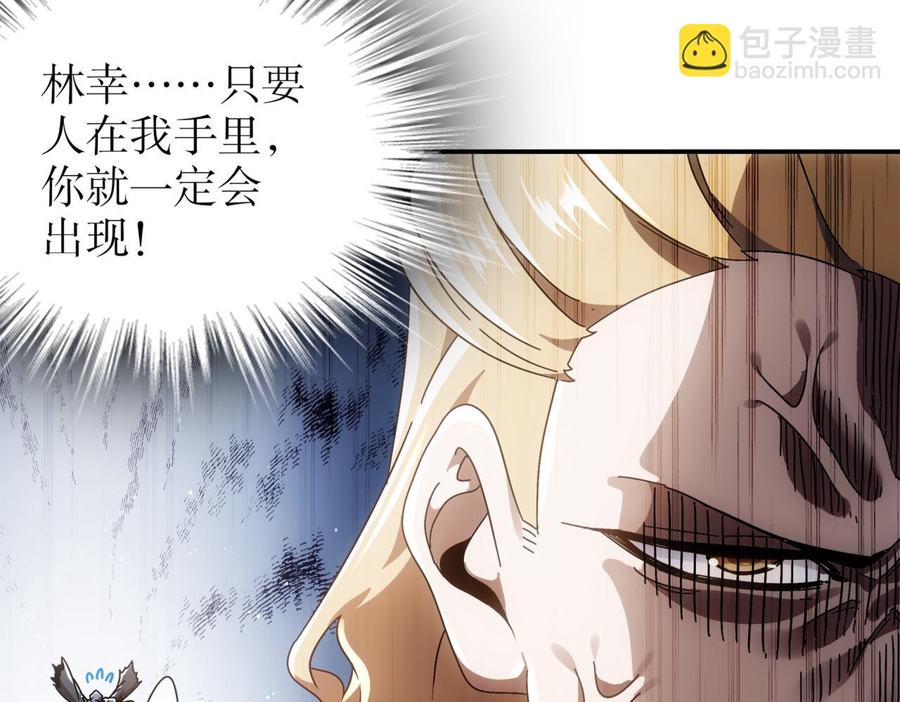 356-为国为民，鞠躬尽瘁(1/2)-第361话
