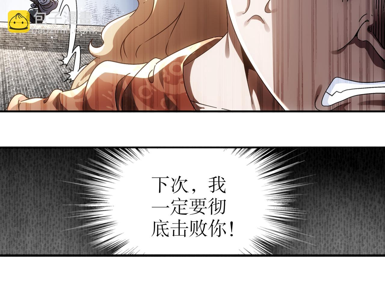 356-为国为民，鞠躬尽瘁(1/2)-第361话