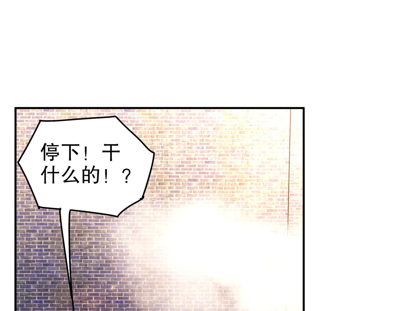 356-为国为民，鞠躬尽瘁(1/2)-第361话