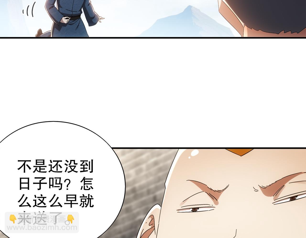 356-为国为民，鞠躬尽瘁(1/2)-第361话