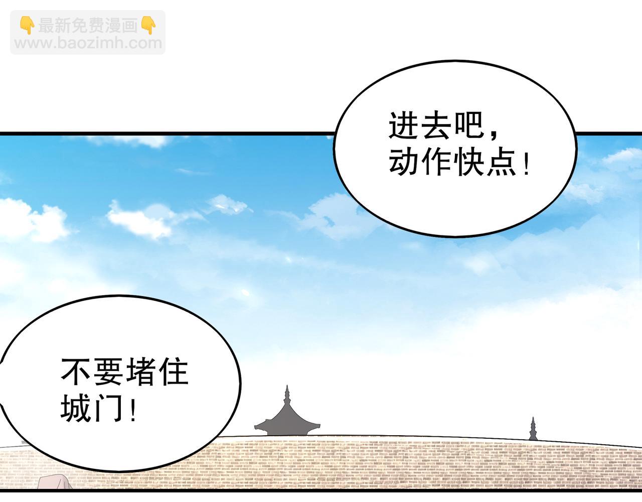 356-为国为民，鞠躬尽瘁(1/2)-第361话