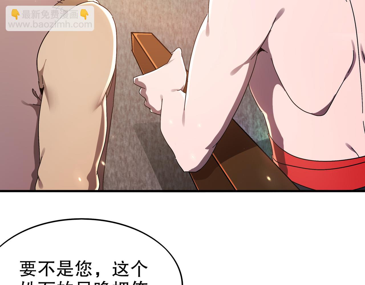 356-为国为民，鞠躬尽瘁(1/2)-第361话