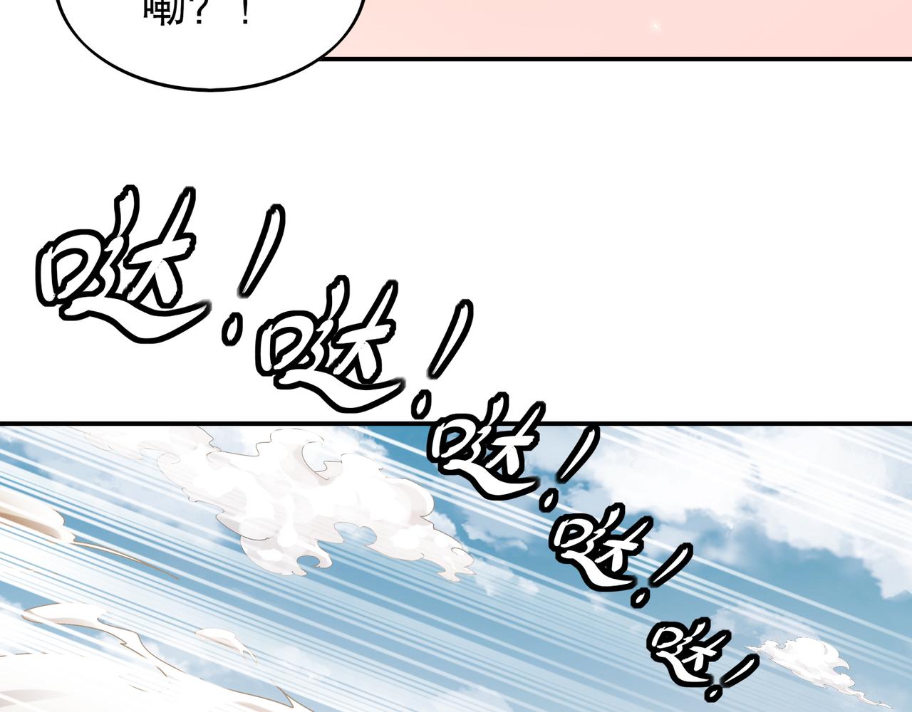 356-为国为民，鞠躬尽瘁(1/2)-第361话