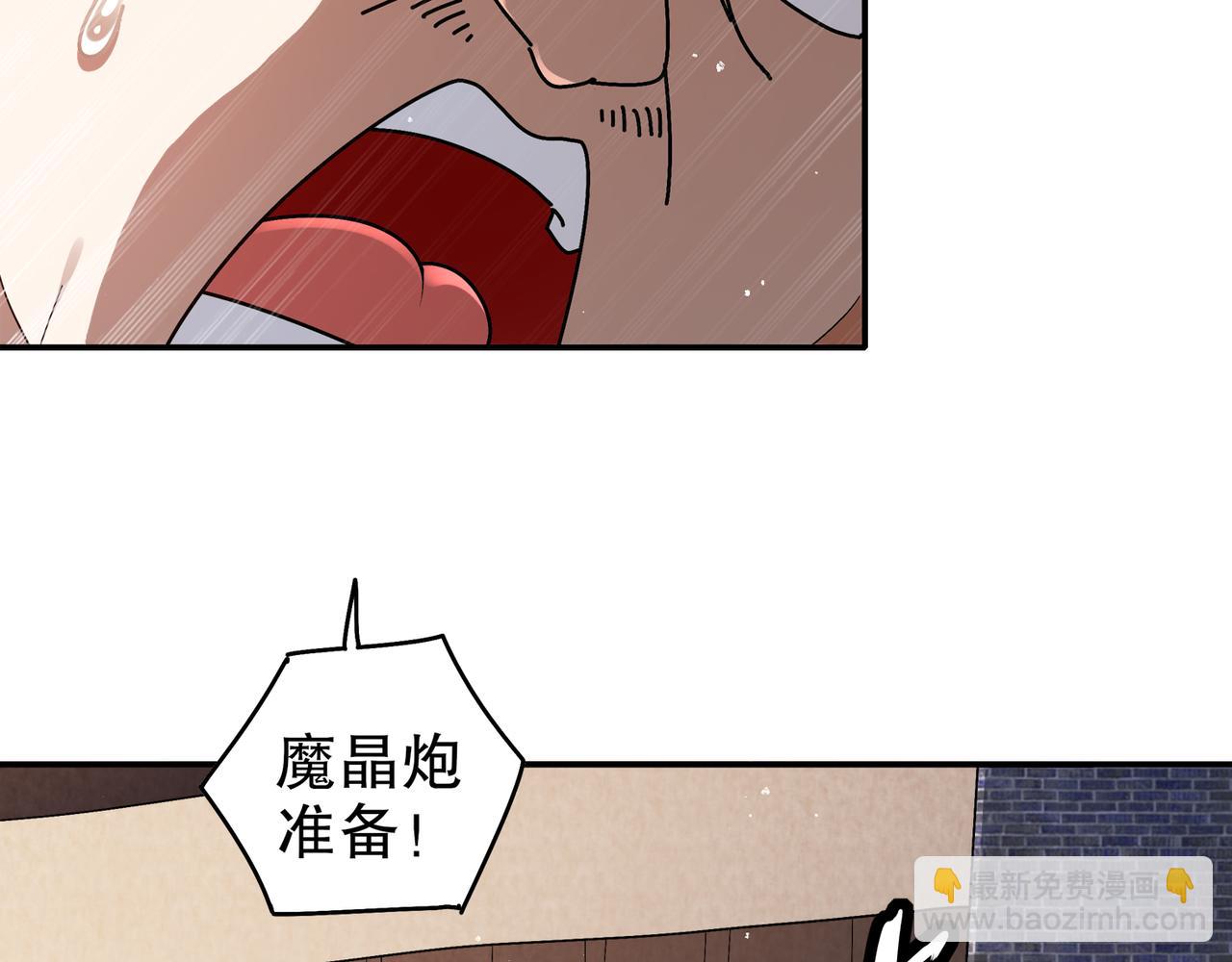 356-为国为民，鞠躬尽瘁(1/2)-第361话