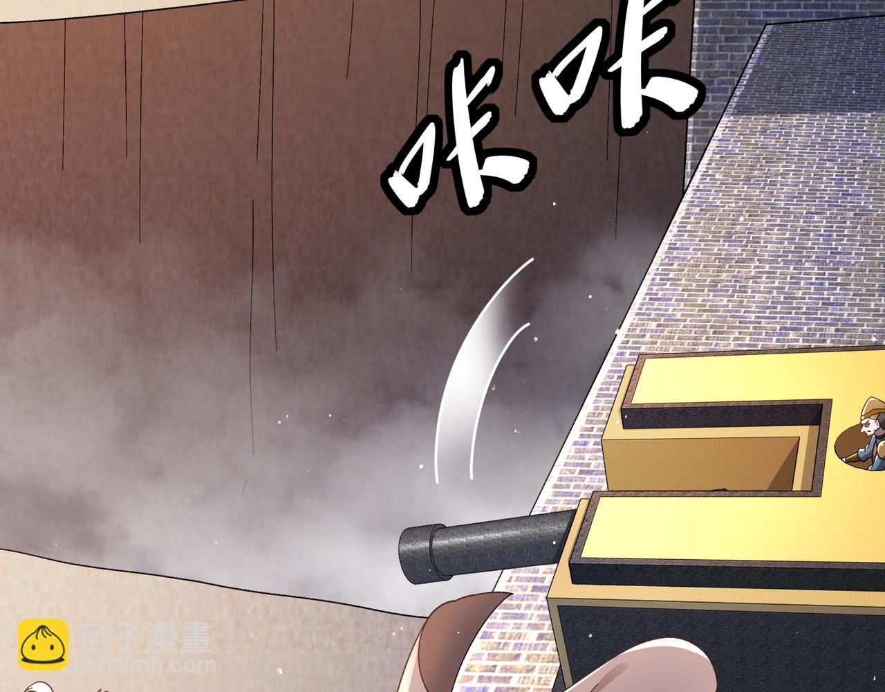 356-为国为民，鞠躬尽瘁(1/2)-第361话