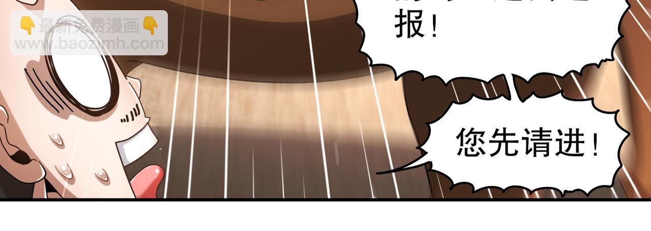 356-为国为民，鞠躬尽瘁(1/2)-第361话
