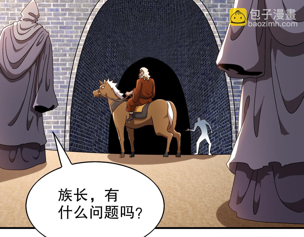 356-为国为民，鞠躬尽瘁(1/2)-第361话
