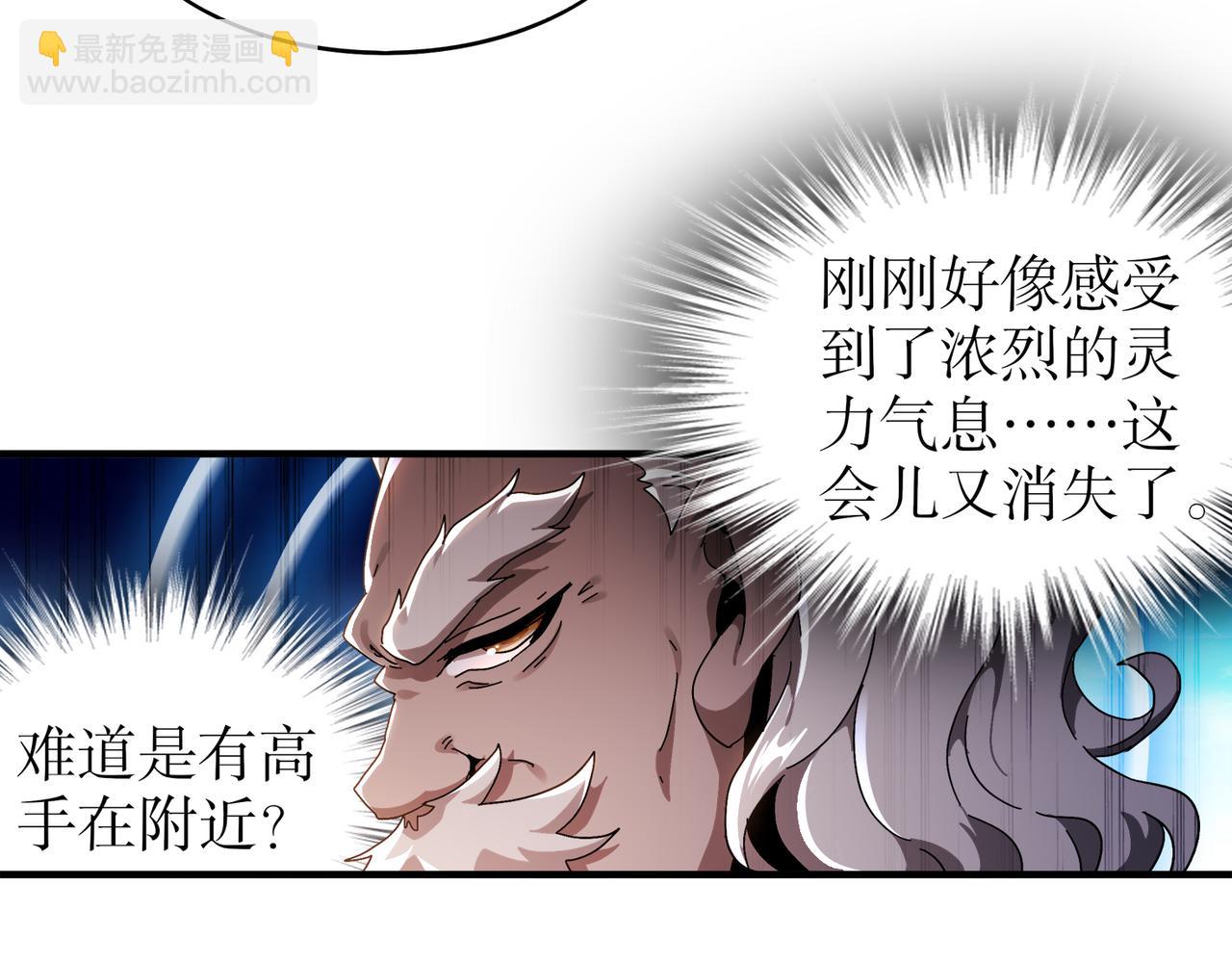356-为国为民，鞠躬尽瘁(1/2)-第361话