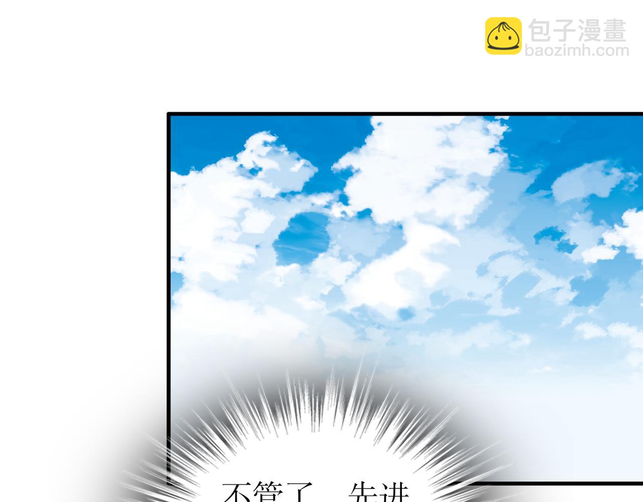 356-为国为民，鞠躬尽瘁(1/2)-第361话