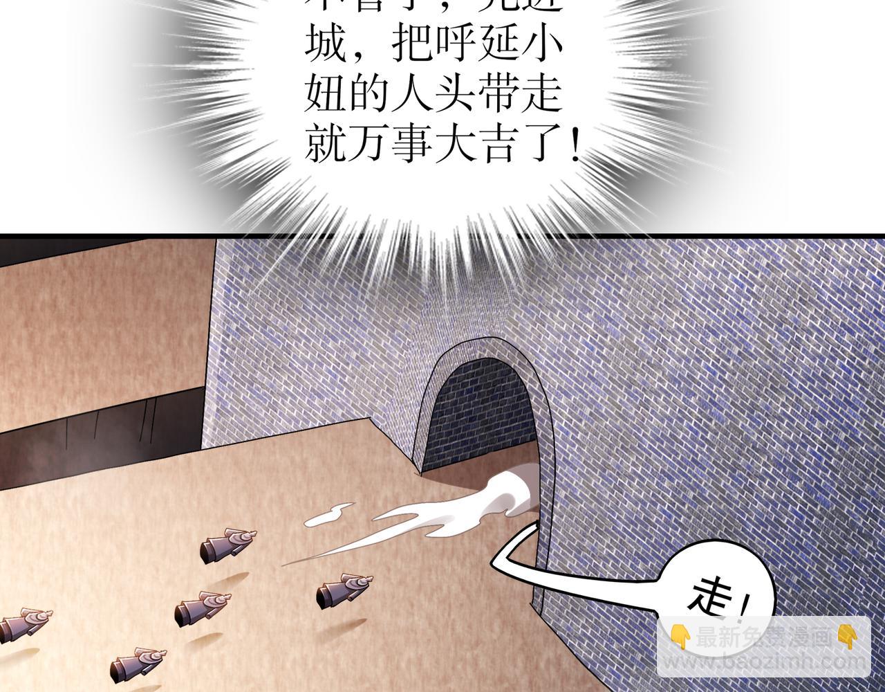 356-为国为民，鞠躬尽瘁(1/2)-第361话