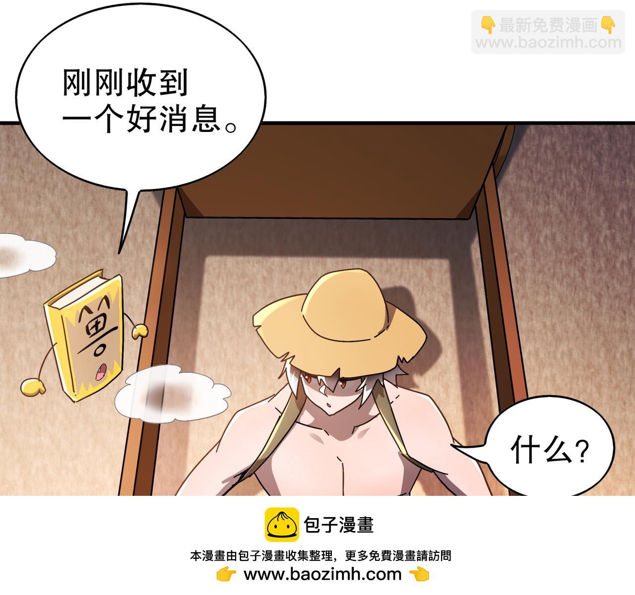 356-为国为民，鞠躬尽瘁(1/2)-第361话