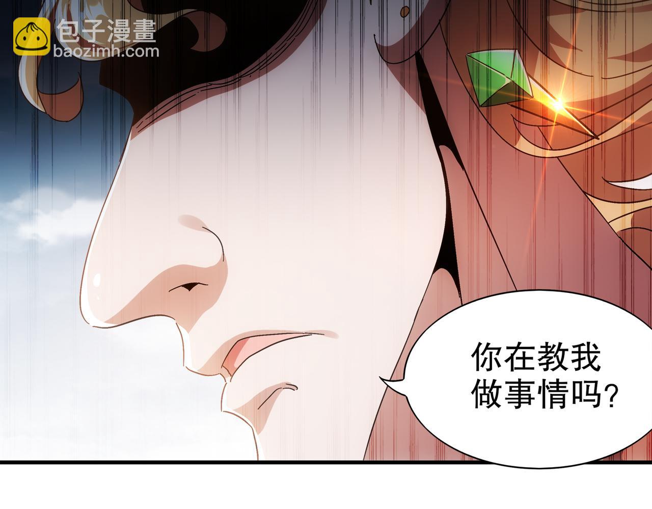 356-为国为民，鞠躬尽瘁(1/2)-第361话