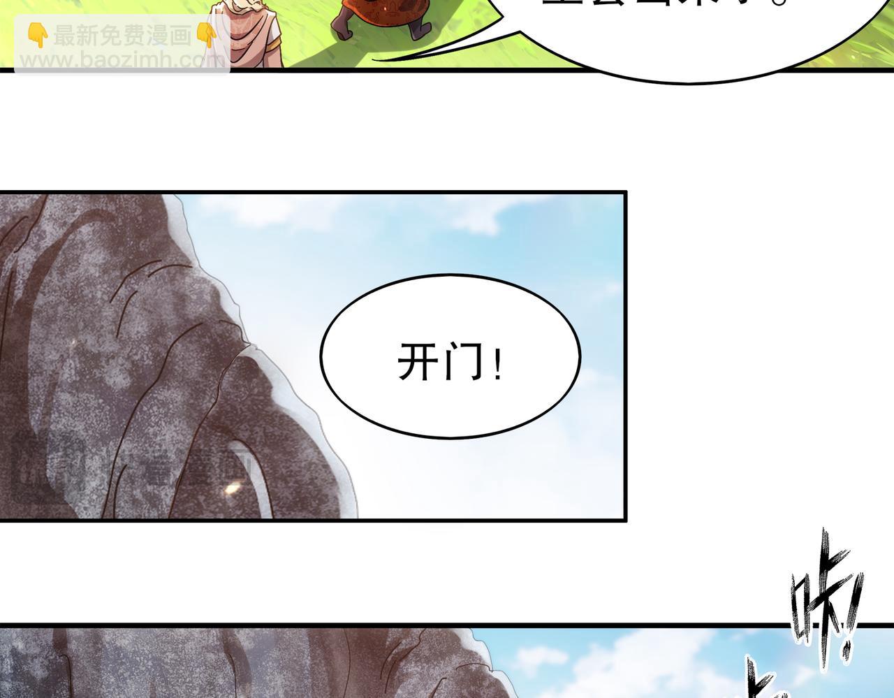 358-瓮中炸*(1/2)-第363话
