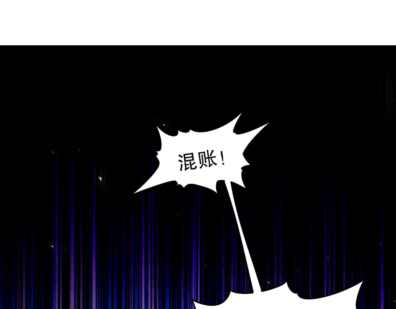 358-瓮中炸*(1/2)-第363话