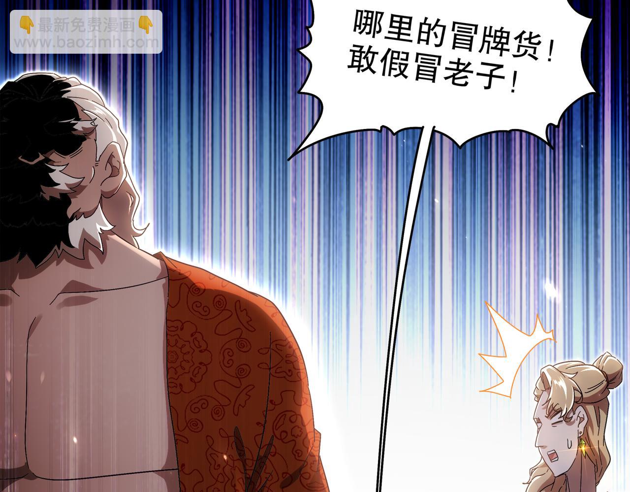 358-瓮中炸*(1/2)-第363话