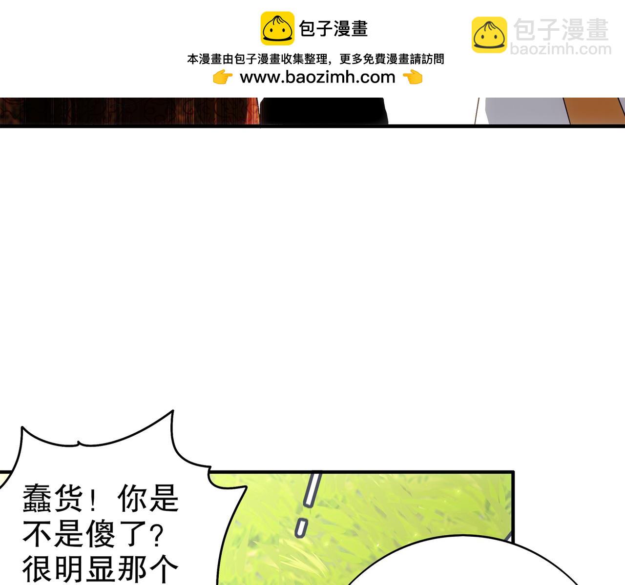 358-瓮中炸*(1/2)-第363话