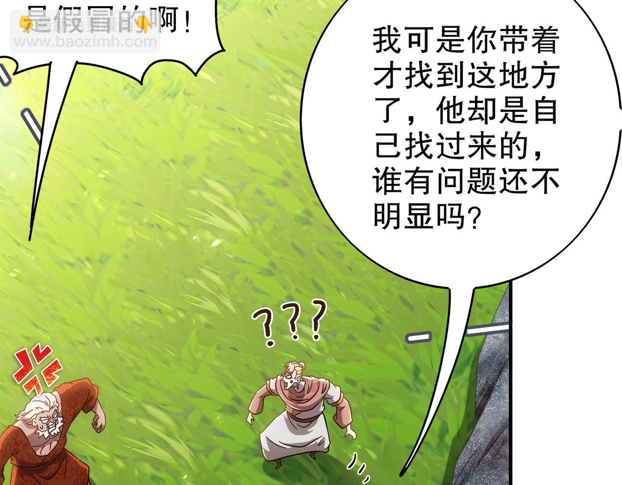 358-瓮中炸*(1/2)-第363话
