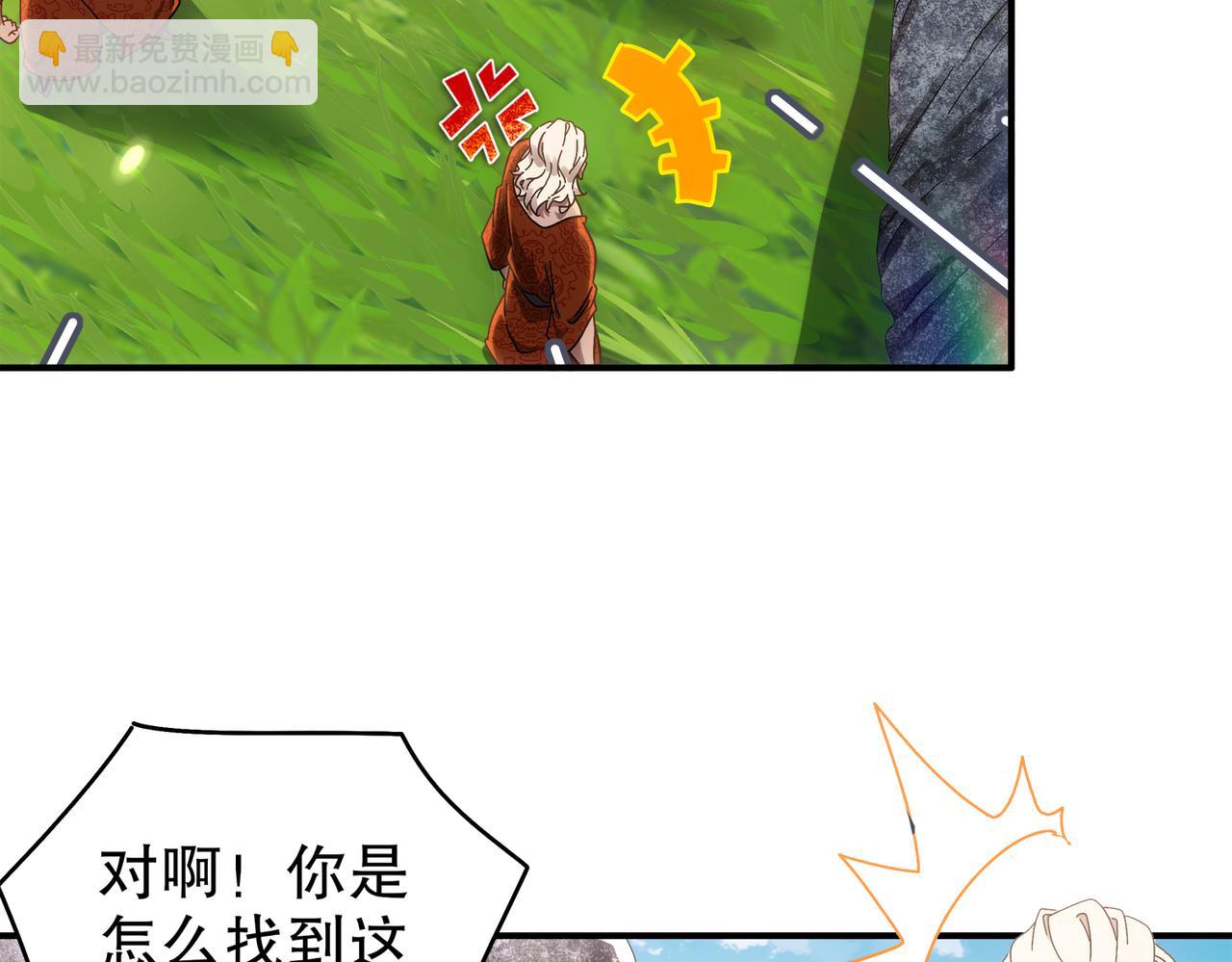 358-瓮中炸*(1/2)-第363话