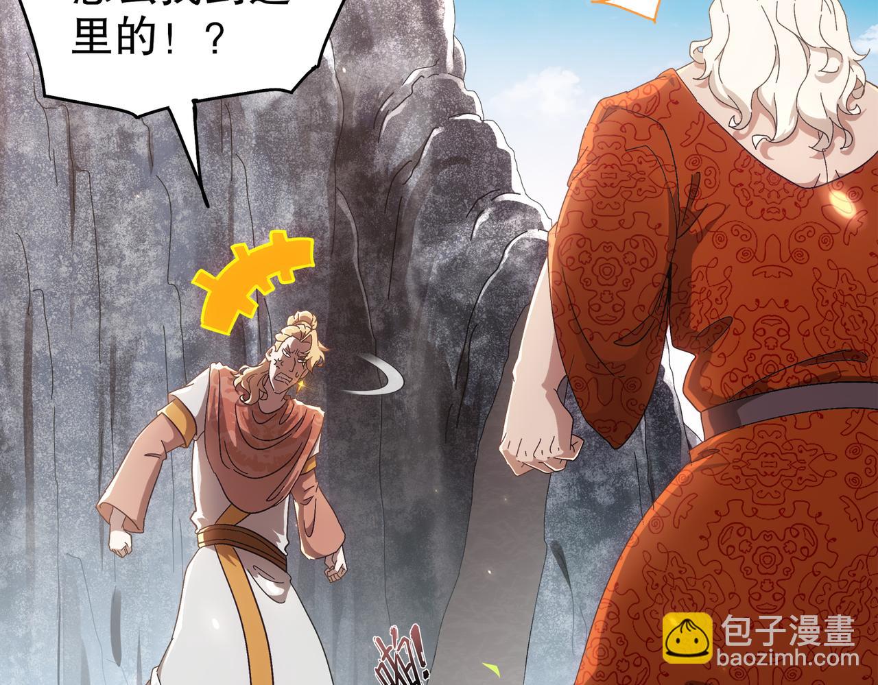 358-瓮中炸*(1/2)-第363话
