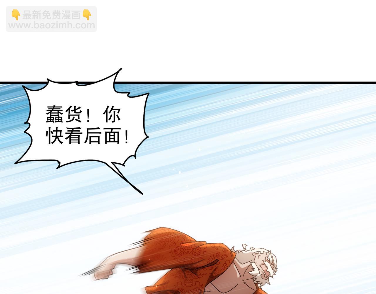 358-瓮中炸*(1/2)-第363话
