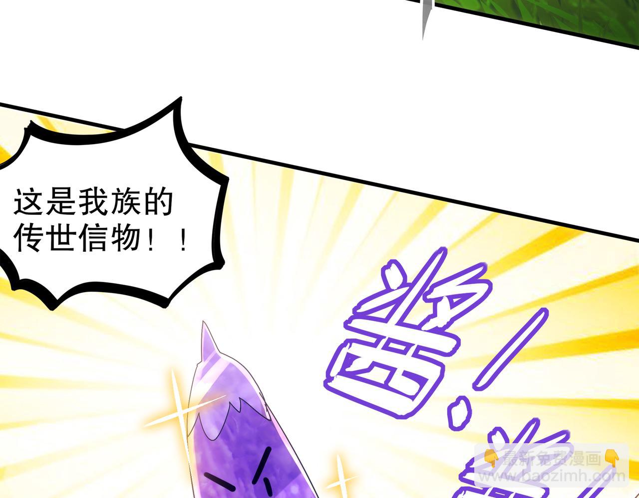 358-瓮中炸*(1/2)-第363话