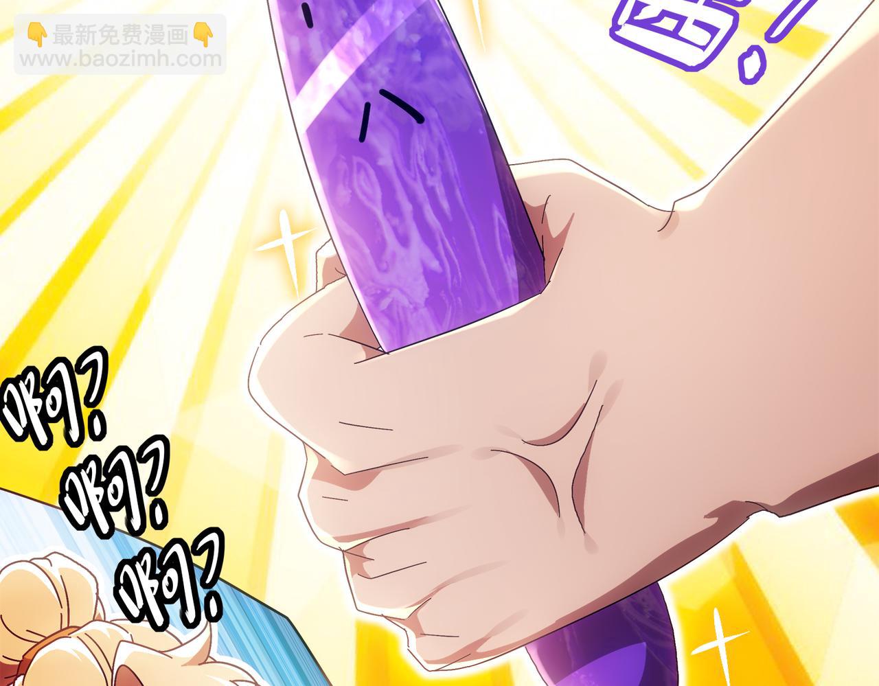 358-瓮中炸*(1/2)-第363话