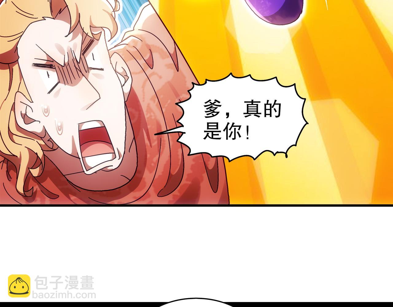 358-瓮中炸*(1/2)-第363话