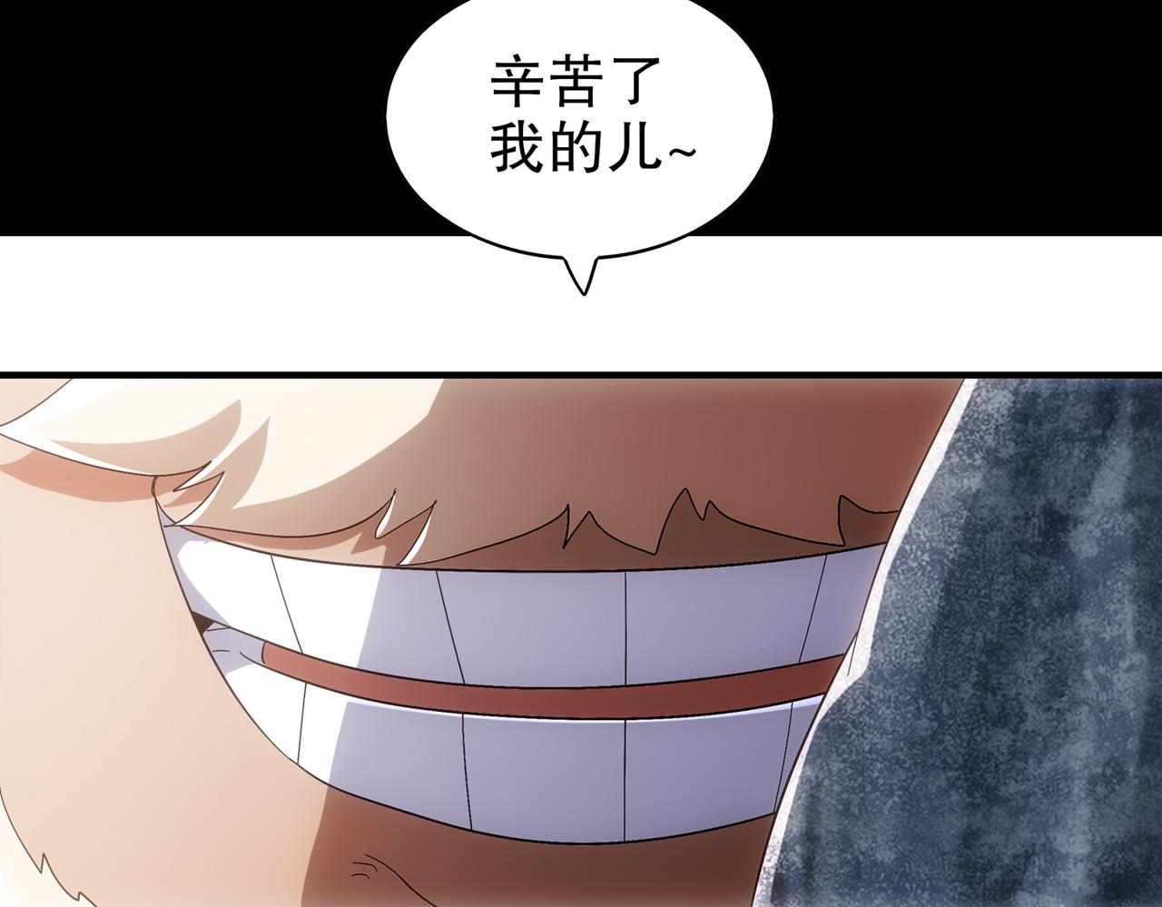 358-瓮中炸*(1/2)-第363话