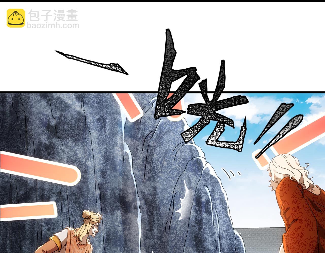358-瓮中炸*(1/2)-第363话