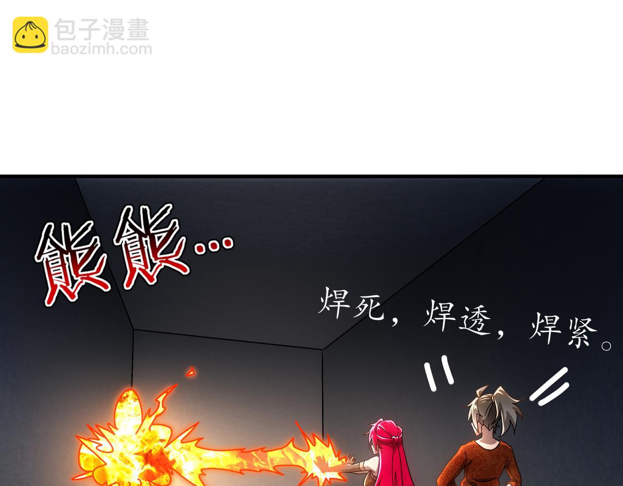 358-瓮中炸*(1/2)-第363话