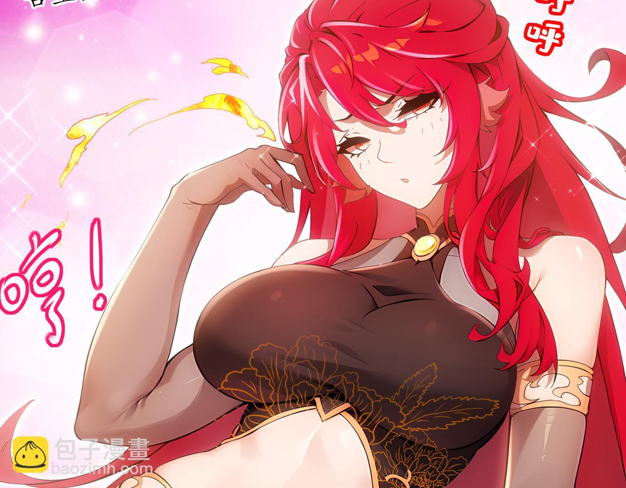 358-瓮中炸*(1/2)-第363话