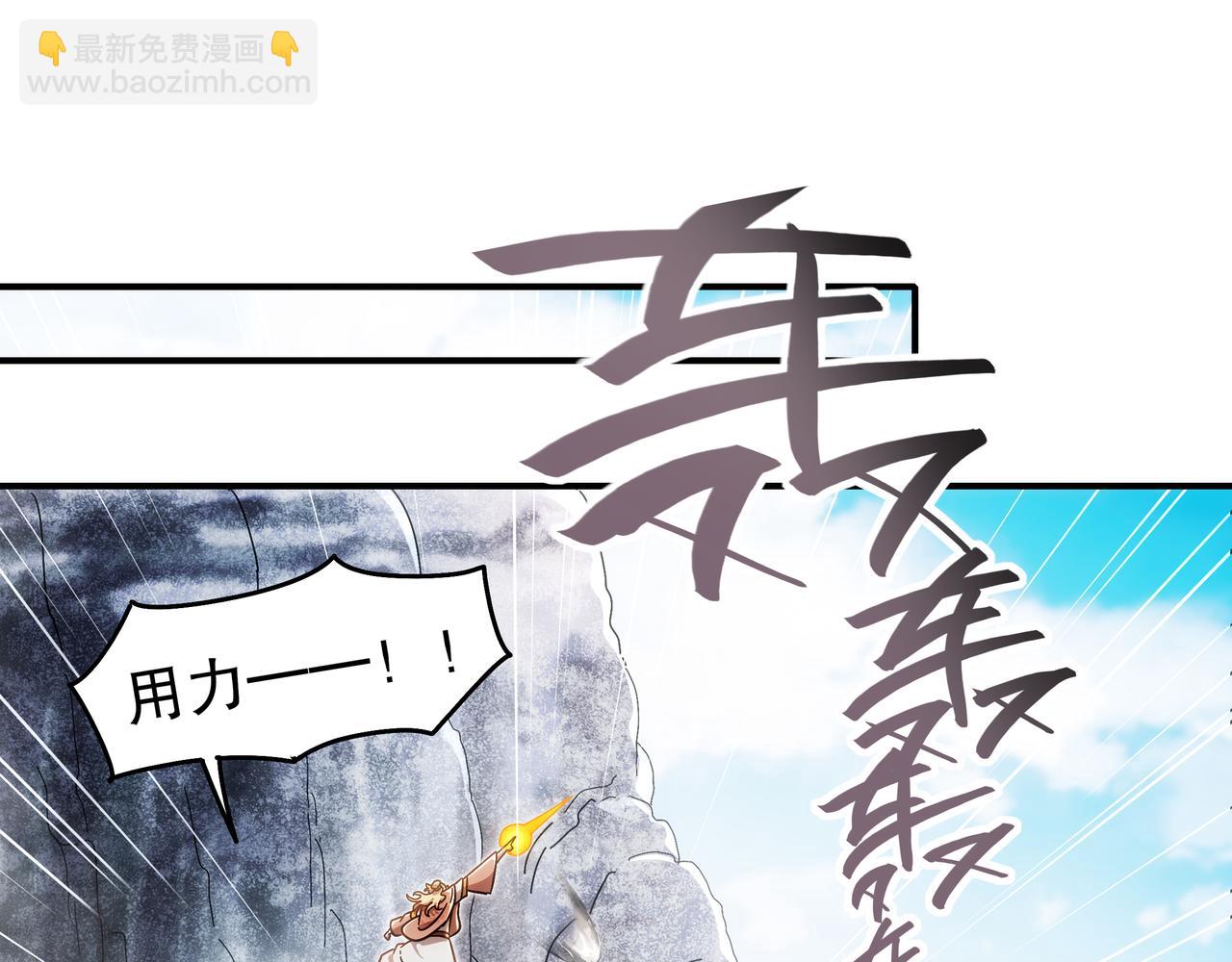 358-瓮中炸*(1/2)-第363话