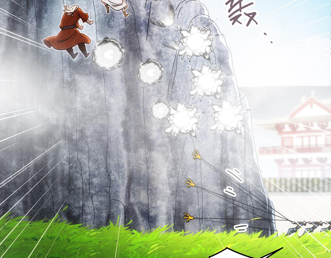 358-瓮中炸*(1/2)-第363话