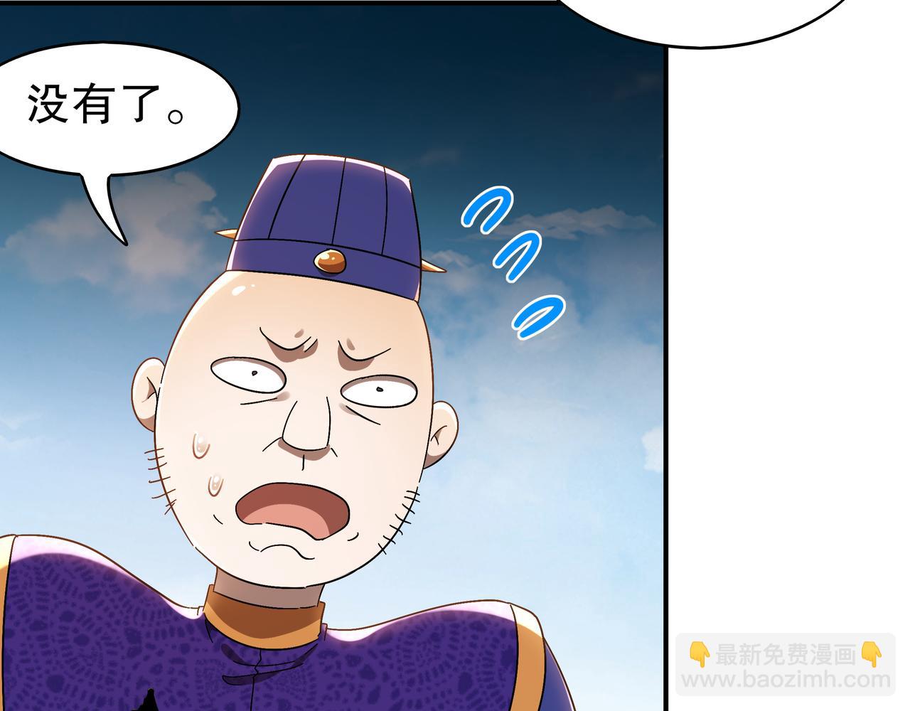358-瓮中炸*(1/2)-第363话