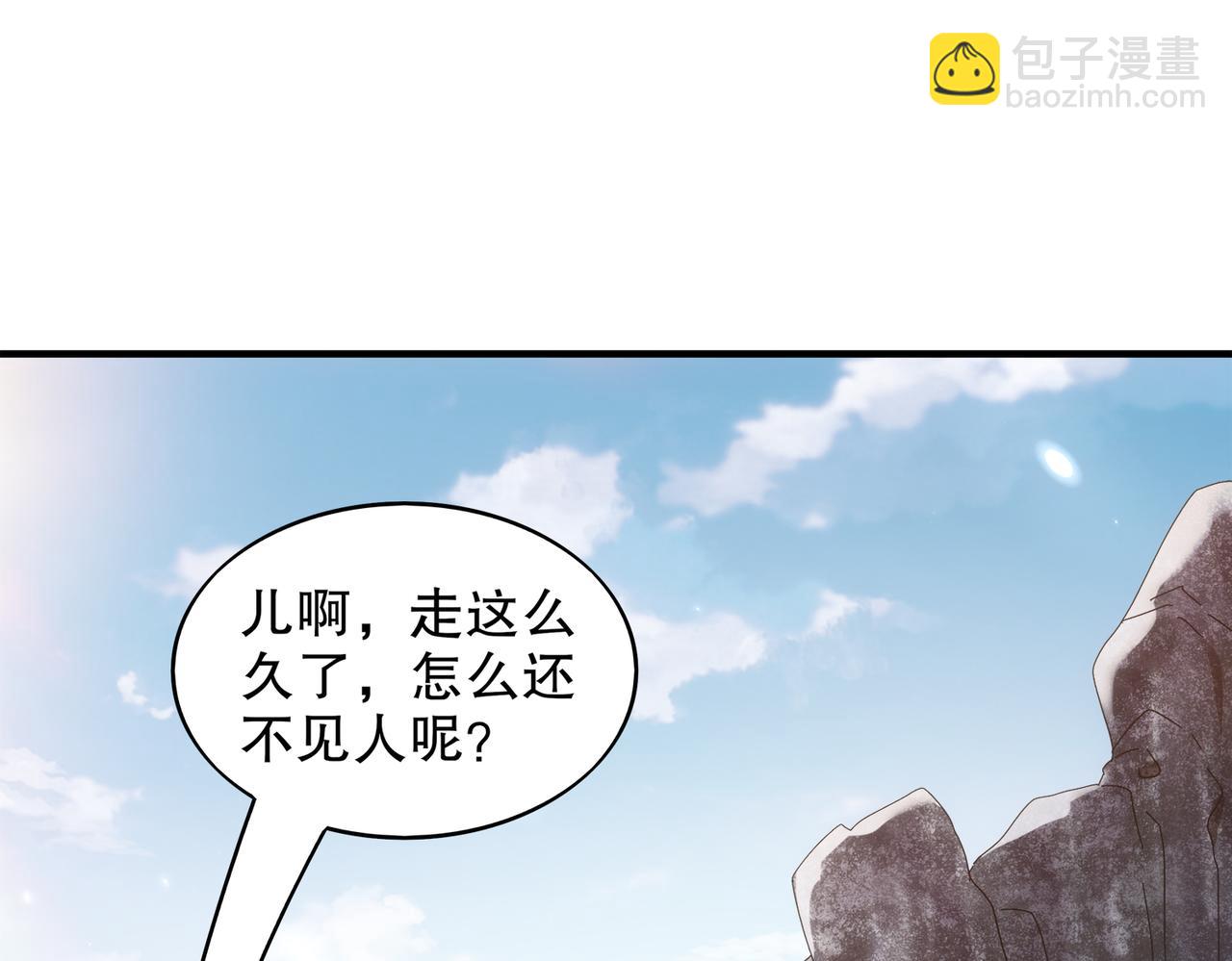 358-瓮中炸*(1/2)-第363话