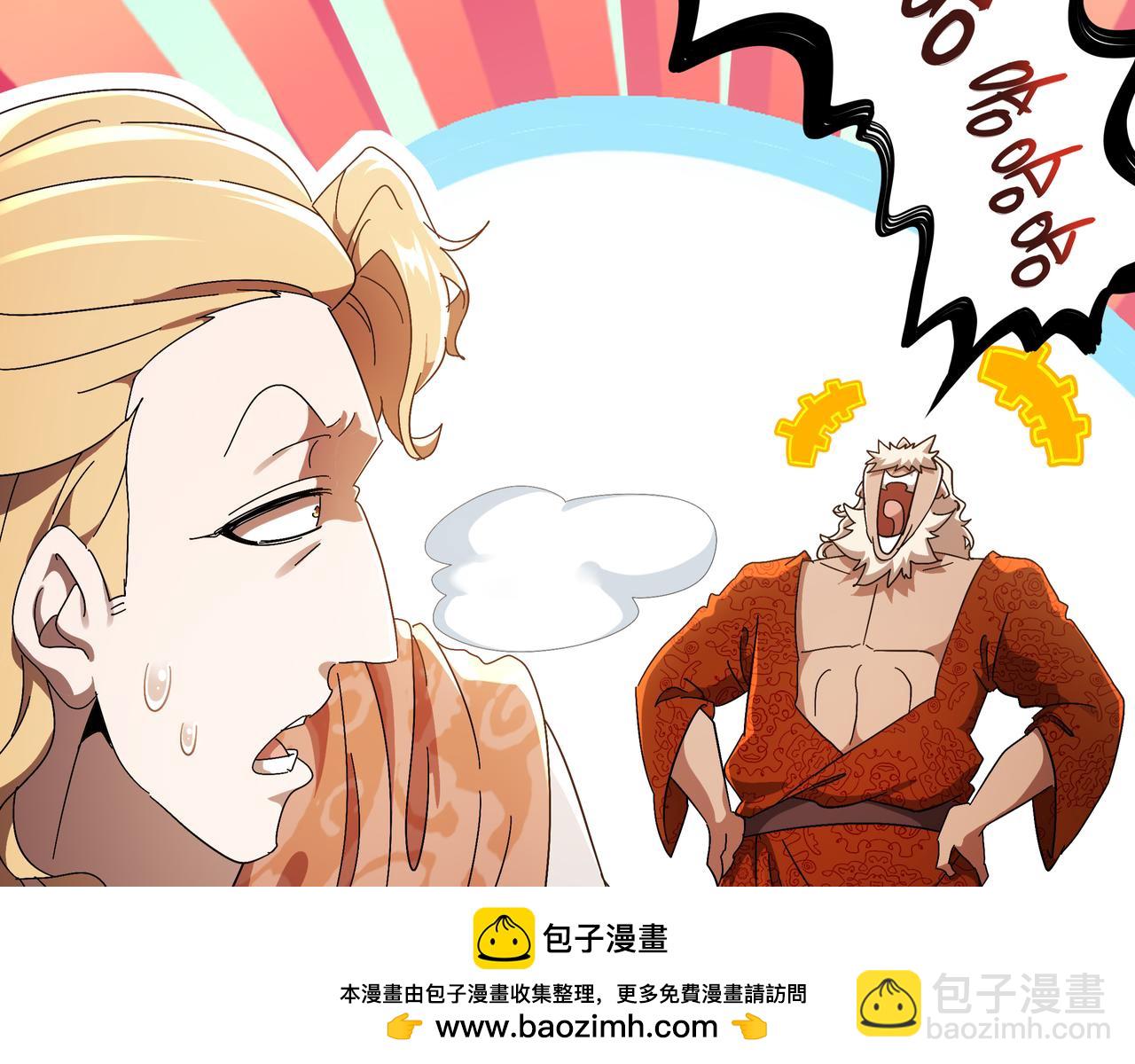 358-瓮中炸*(1/2)-第363话