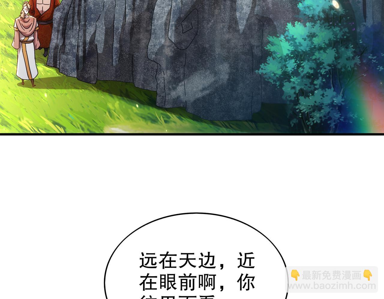 358-瓮中炸*(1/2)-第363话