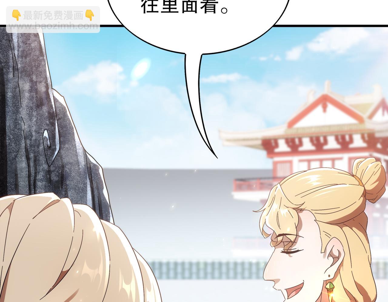 358-瓮中炸*(1/2)-第363话
