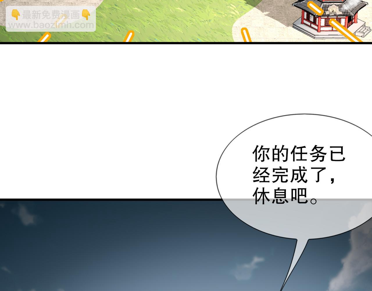 360-自己约的**(1/2)-第365话