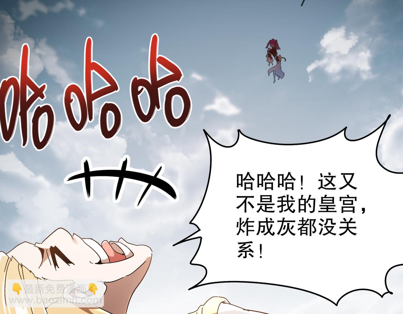 360-自己约的**(1/2)-第365话