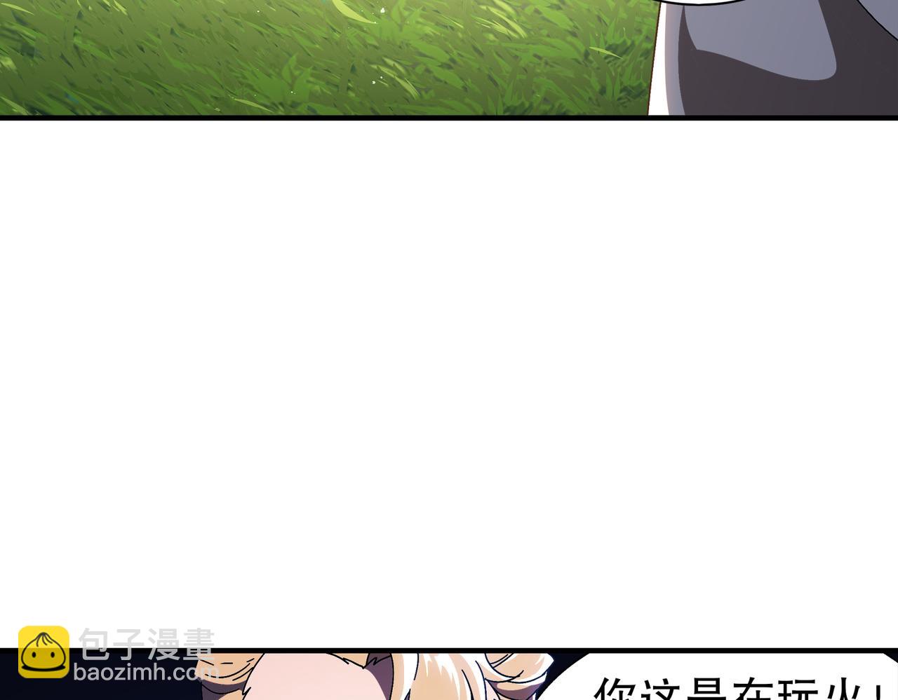 360-自己约的**(1/2)-第365话