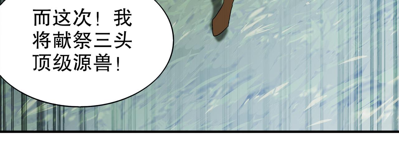360-自己约的**(1/2)-第365话