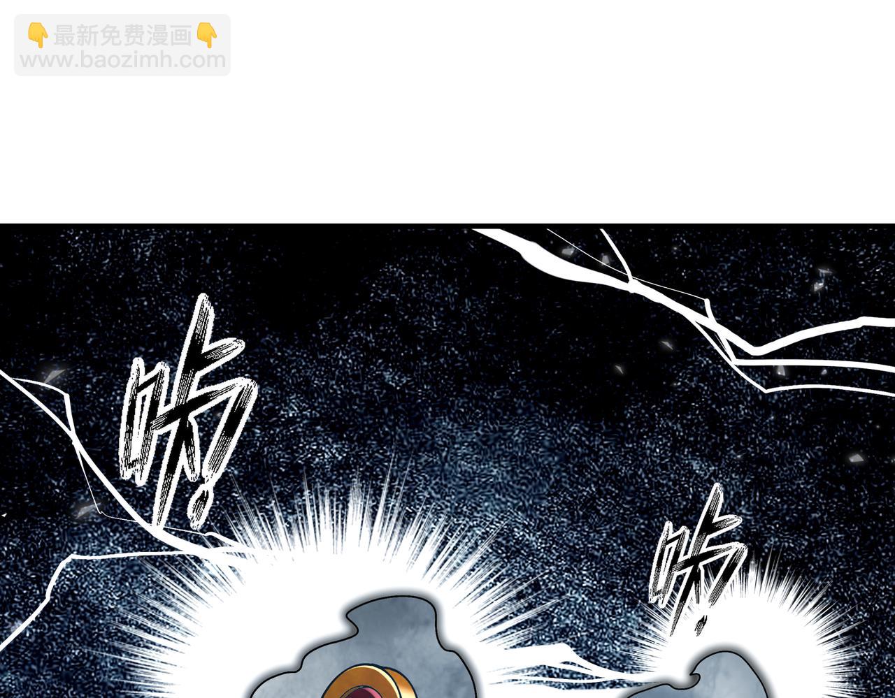 360-自己约的**(1/2)-第365话