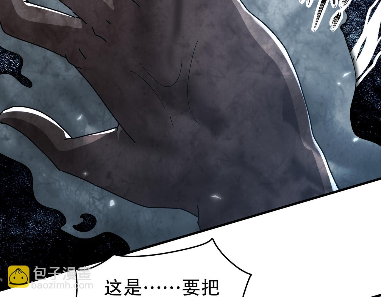360-自己约的**(1/2)-第365话