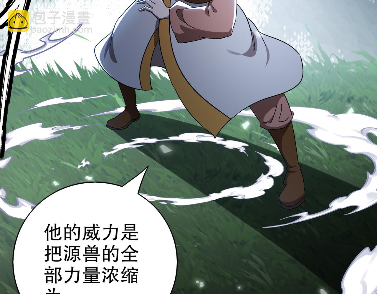 360-自己约的**(1/2)-第365话