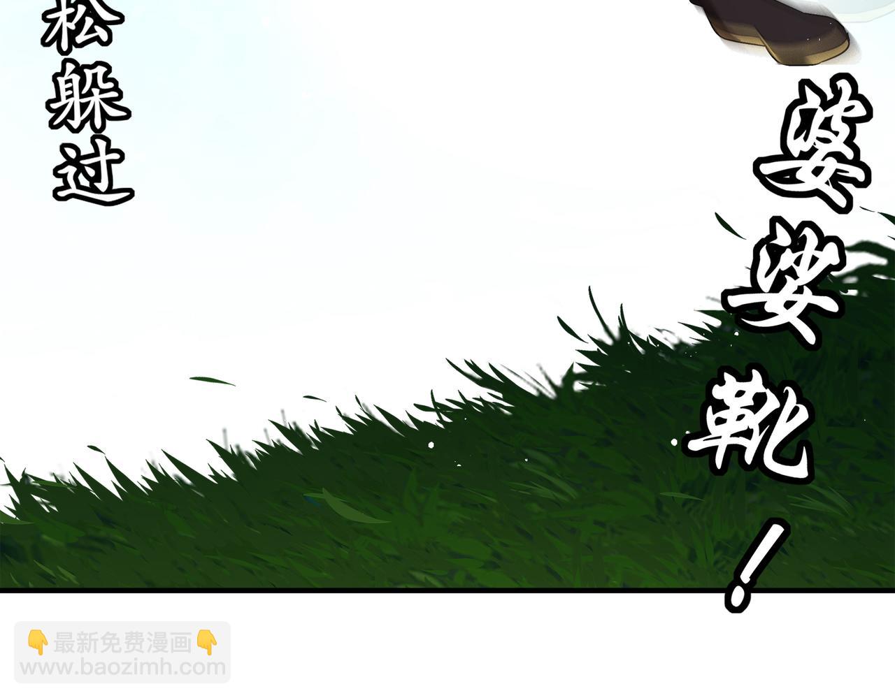 360-自己约的**(1/2)-第365话